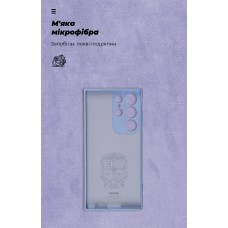 Чехол накладка ArmorStandart TPU ICON для Samsung S23 Ultra Camera cover Lavander (ARM65460)
