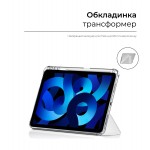 Чехол книжка TPU ArmorStandart Y-type Case with Pencil Holder для Apple iPad 10.9 2022 Dark Green (ARM65515) Чехол книжка TPU ArmorStandart Y-type Case with Pencil Holder для Apple iPad 10.9 2022 Dark Green (ARM65515)