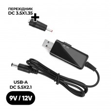 Кабель ArmorStandart Converter USB-DC 5V to 9V 12V + 3.5x1.35mm 0.8m Black (ARM65519)
