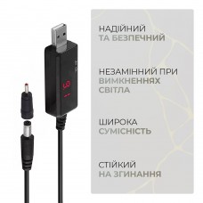 Кабель ArmorStandart Converter USB-DC 5V to 9V 12V + 3.5x1.35mm 0.8m Black (ARM65519)