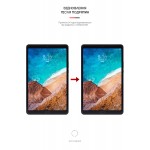 Гидрогелевая пленка ArmorStandart Anti-Blue для Xiaomi Mi Pad 4 Plus (ARM65565)