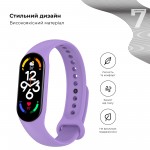 Ремешок TPU ArmorStandart для Xiaomi Mi Band 7/6/5 New Style Lavender (ARM65666) Ремешок TPU ArmorStandart для Xiaomi Mi Band 7/6/5 New Style Lavender (ARM65666)