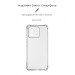 Чехол накладка ArmorStandart TPU Air Force для Xiaomi 13 5G Camera cover Transparent (ARM65685)