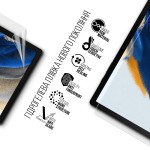 Гидрогелевая пленка ArmorStandart Matte для Samsung Tab A8 2021 (X205/X200) (ARM65747)