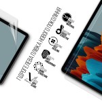 Гидрогелевая пленка ArmorStandart Matte для Samsung Tab S7 / S8 (ARM65750) Гидрогелевая пленка ArmorStandart Matte для Samsung Tab S7 / S8 (ARM65750)