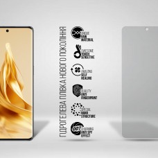 Гидрогелевая пленка ArmorStandart Anti-spy для OPPO Reno9 Pro+ 5G (ARM66061)