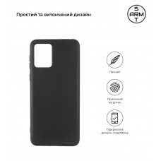 Чехол накладка TPU Armorstandart Matte Slim Fit для Motorola E13 Black (ARM66141)