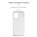 Чехол накладка ArmorStandart TPU Air Series для Motorola E13 Transparent (ARM66145)
