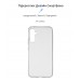 Чехол накладка ArmorStandart TPU Air Series для Samsung A34 5G (A346) Transparent (ARM66182)