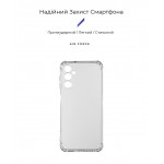 Чехол накладка ArmorStandart TPU Air Force для Samsung A14 4G / A14 5G Camera cover Transparent (ARM66193) Чехол накладка ArmorStandart TPU Air Force для Samsung A14 4G / A14 5G Camera cover Transparent (ARM66193)