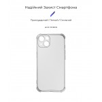 Чехол накладка ArmorStandart TPU Air Force для Apple iPhone 13 Camera cover Transparent (ARM66354)
