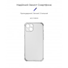 Чехол накладка ArmorStandart TPU Air Force для Apple iPhone 13 Camera cover Transparent (ARM66354)