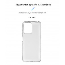 Чехол накладка ArmorStandart TPU Air Series для Xiaomi Poco X5 5G Transparent (ARM66368)