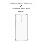 Чехол накладка ArmorStandart TPU Air Force для Xiaomi Redmi Note 12 4G/Note 12 5G Cam cov Transparent (ARM66382) Чехол накладка ArmorStandart TPU Air Force для Xiaomi Redmi Note 12 4G/Note 12 5G Cam cov Transparent (ARM66382)