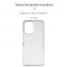Чехол накладка ArmorStandart TPU Air Series для Xiaomi Redmi Note 12 5G / Poco X5 5G Transparent (ARM66397)
