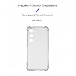Чехол накладка ArmorStandart TPU Air Force для Samsung S23 Camera cover Transparent (ARM66398) Чехол накладка ArmorStandart TPU Air Force для Samsung S23 Camera cover Transparent (ARM66398)
