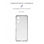 Чехол накладка ArmorStandart TPU Air Force для Infinix Hot 20 5G (X666B) Cam cov Transparent (ARM66428) Чехол накладка ArmorStandart TPU Air Force для Infinix Hot 20 5G (X666B) Cam cov Transparent (ARM66428)