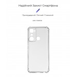Чехол накладка ArmorStandart TPU Air Force для Infinix Hot 20i (X665E) Camera cover Transparent (ARM66429) Чехол накладка ArmorStandart TPU Air Force для Infinix Hot 20i (X665E) Camera cover Transparent (ARM66429)