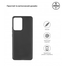 Чехол накладка TPU Armorstandart Matte Slim Fit для Xiaomi 13 Lite 5G Black (ARM66505)