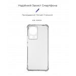 Чехол накладка ArmorStandart TPU Air Force для Xiaomi 13 Lite 5G Camera cover Transparent (ARM66506)