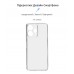 Чехол накладка ArmorStandart TPU Air Series для Xiaomi Redmi 12 4G Camera cover Transparent (ARM66530)