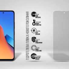 Гидрогелевая пленка ArmorStandart Anti-spy для Xiaomi Redmi 12 4G (ARM66580)