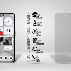 Гидрогелевая пленка ArmorStandart Matte для Nothing Phone (2) (ARM66612) Transparent