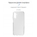 Чехол накладка ArmorStandart TPU Air Series для Samsung M14 5G (M146) Transparent (ARM66643)