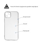 Чехол накладка TPU + Стекло Armorstandart Air Series для Apple iPhone 14 Plus Clear (ARM66924)