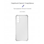 Чехол накладка ArmorStandart TPU Air Force для Samsung S21 FE Camera cover Transparent (ARM67041)