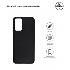 Чехол накладка TPU Armorstandart Matte Slim Fit для Xiaomi Redmi Note 12S 4G Black (ARM67503)