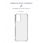 Чехол накладка ArmorStandart TPU Air Force для Xiaomi Redmi Note 12S 4G Transparent (ARM67512) Чехол накладка ArmorStandart TPU Air Force для Xiaomi Redmi Note 12S 4G Transparent (ARM67512)