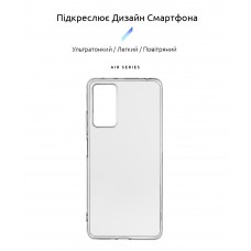 Чехол накладка ArmorStandart TPU Air Series для Xiaomi Redmi Note 12 Pro 4G Transparent (ARM67769)