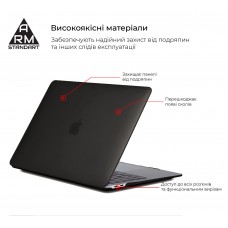 Чехол для ноутбука PC Armorstandart Air Shell Apple MacBook Pro 13.3 (A1706/A1708/A1989/A2159/A2289/A2251/A2338) Black (ARM68150)