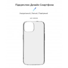 Чехол накладка ArmorStandart TPU Air Series для Apple iPhone 15 Transparent (ARM68233)