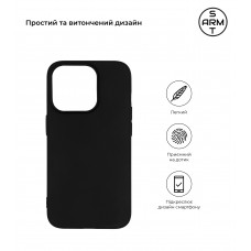 Чехол накладка TPU Armorstandart Matte Slim Fit для Apple iPhone 15 Pro Black (ARM68243)