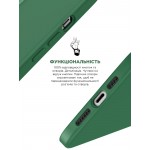 Чехол накладка ArmorStandart TPU ICON2 MagSafe для Apple iPhone 14 Olive (ARM68391) Чехол накладка ArmorStandart TPU ICON2 MagSafe для Apple iPhone 14 Olive (ARM68391)