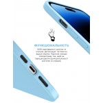 Чехол накладка ArmorStandart TPU ICON2 MagSafe для Apple iPhone 14 Pro Sky (ARM68406) Чехол накладка ArmorStandart TPU ICON2 MagSafe для Apple iPhone 14 Pro Sky (ARM68406)