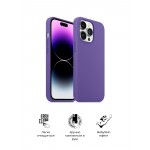 Чехол накладка ArmorStandart TPU ICON2 MagSafe для Apple iPhone 14 Pro Iris (ARM68409) Чехол накладка ArmorStandart TPU ICON2 MagSafe для Apple iPhone 14 Pro Iris (ARM68409)