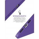 Чехол накладка ArmorStandart TPU ICON2 MagSafe для Apple iPhone 14 Pro Iris (ARM68409) Чехол накладка ArmorStandart TPU ICON2 MagSafe для Apple iPhone 14 Pro Iris (ARM68409)