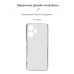 Чехол накладка ArmorStandart TPU Air для Infinix Hot 30 Play NFC (X6835B) Camera cover Clear (ARM68454)