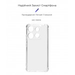 Чехол накладка ArmorStandart TPU Air Force для Infinix Smart 7 / Smart 7 HD Camera cover Transparent (ARM68458) Чехол накладка ArmorStandart TPU Air Force для Infinix Smart 7 / Smart 7 HD Camera cover Transparent (ARM68458)