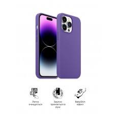 Чехол накладка ArmorStandart TPU ICON2 для Apple iPhone 14 Pro Max Iris (ARM68466)