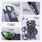 Чехол накладка ArmorStandart TPU Y23 MagSafe для Apple iPhone 15 Pro Max Transparent Black (ARM68568)
