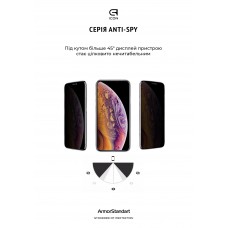 Защитное стекло ArmorStandart FG Anti Spy для Samsung S23 Black (ARM68607)
