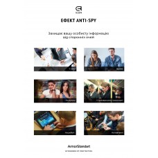 Защитное стекло ArmorStandart FG Anti Spy для Samsung S23 Black (ARM68607)