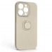 Чехол накладка ArmorStandart TPU Icon Ring для Apple iPhone 14 Pro Stone (ARM68714)