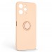 Чехол накладка ArmorStandart TPU Icon Ring для Xiaomi Redmi 12 4G Pink Sand (ARM68818)