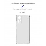 Чехол накладка ArmorStandart TPU Air Force для Xiaomi Redmi Note 12S 4G Camera cover Transparent (ARM68964) Чехол накладка ArmorStandart TPU Air Force для Xiaomi Redmi Note 12S 4G Camera cover Transparent (ARM68964)