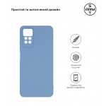 Чехол накладка TPU Armorstandart Matte Slim Fit для Xiaomi Redmi Note 12 Pro 4G Camera cov Light Blue (ARM69081) Чехол накладка TPU Armorstandart Matte Slim Fit для Xiaomi Redmi Note 12 Pro 4G Camera cov Light Blue (ARM69081)